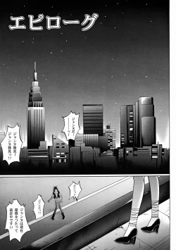 Page 66 of Rogue Spear 2