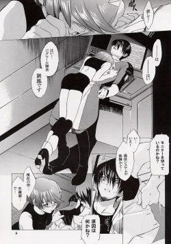 Page 13 of Kokoro no Koe, Karada no Me