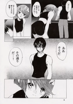 Page 35 of Kokoro no Koe, Karada no Me