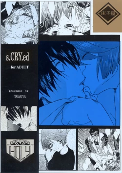 Page 38 of Kokoro no Koe, Karada no Me