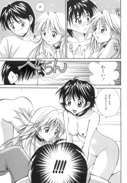 Page 108 of Anata ni Love Call