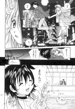 Page 115 of Anata ni Love Call