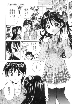 Page 124 of Anata ni Love Call