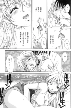 Page 148 of Anata ni Love Call