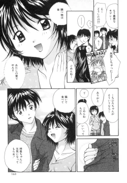 Page 162 of Anata ni Love Call