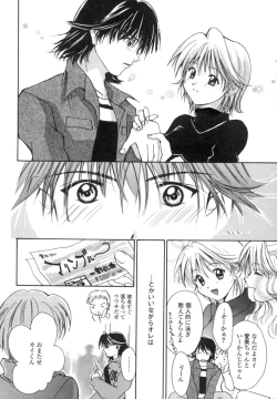 Page 31 of Anata ni Love Call