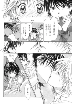 Page 39 of Anata ni Love Call