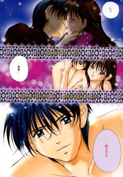 Page 7 of Anata ni Love Call