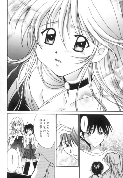 Page 91 of Anata ni Love Call