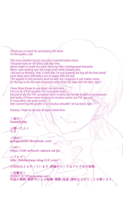 Page 29 of SweetEdda Vol. 7 Inma Kaizou HenThe Seeker of Succubi, Interesse