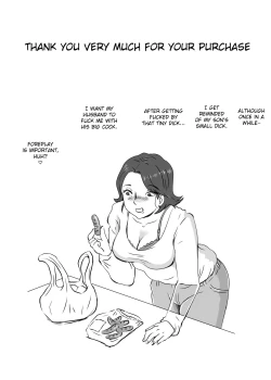 Page 40 of Okaa-san to Tanshou Musuko