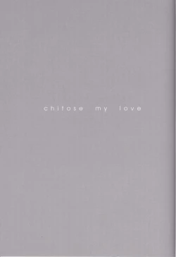 Page 3 of Chitose my love