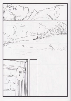 Page 6 of Chitose my love