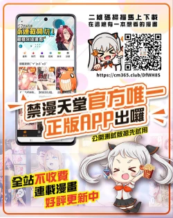 Page 22 of Gohoubi Kai!