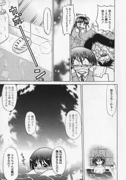 Page 72 of Kimochi Ii Basho | Feeling is good a place.