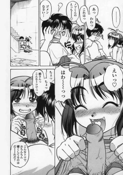 Page 95 of Kimochi Ii Basho | Feeling is good a place.