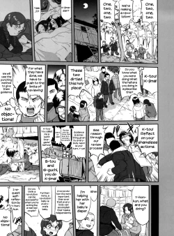 Page 39 of Hikari no Ame | Rain of Light