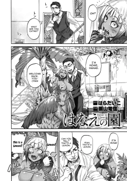 Page 2 of Hanae no Sono