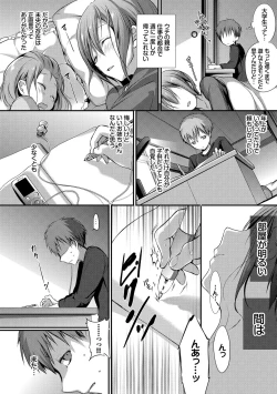 Page 46 of IkisugiEvery day Masturbation Vol. 1