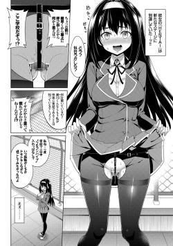 Page 4 of IkisugiEvery day Masturbation Vol. 2
