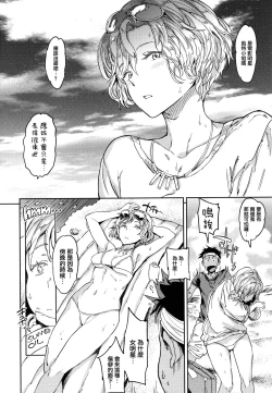 Page 60 of Hadaka no Gakkou - Her daily naked life.