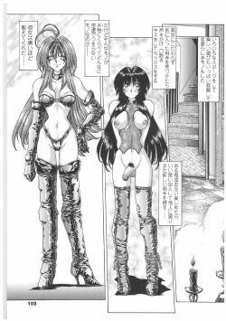 Page 100 of Soukai Engi | Twiny-Attraction