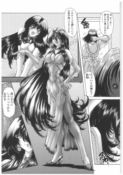 Page 115 of Soukai Engi | Twiny-Attraction