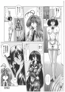 Page 127 of Soukai Engi | Twiny-Attraction