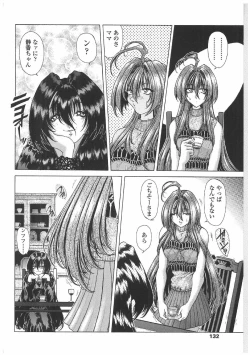 Page 129 of Soukai Engi | Twiny-Attraction