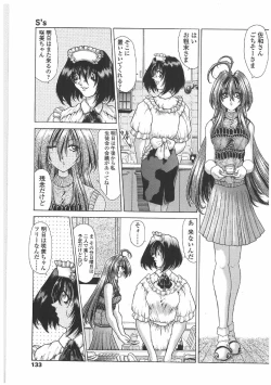 Page 130 of Soukai Engi | Twiny-Attraction