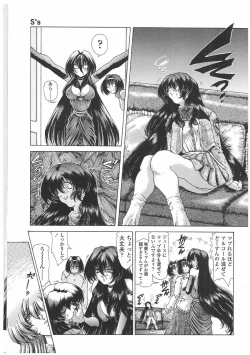 Page 138 of Soukai Engi | Twiny-Attraction