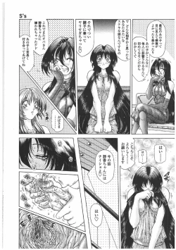 Page 174 of Soukai Engi | Twiny-Attraction