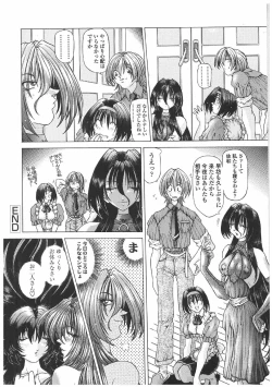 Page 179 of Soukai Engi | Twiny-Attraction