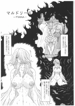 Page 55 of Soukai Engi | Twiny-Attraction