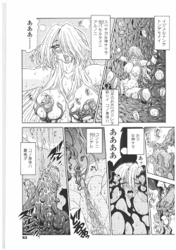 Page 60 of Soukai Engi | Twiny-Attraction