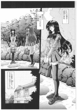 Page 97 of Soukai Engi | Twiny-Attraction