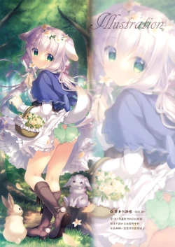 Page 11 of Onii-chan motto i～ppai Osewa ha Watashi ni Makasetene ～Cosplay Succubus～