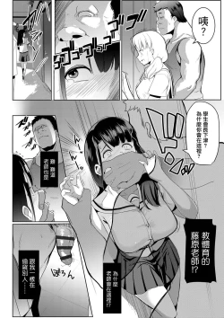 Page 125 of Dekiai Koubi