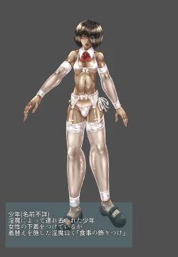 Page 2 of SweetEdda vol.1 Slime-Girl Chapter: The Slime Lady Lacus