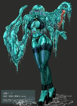 Page 4 of SweetEdda vol.1 Slime-Girl Chapter: The Slime Lady Lacus