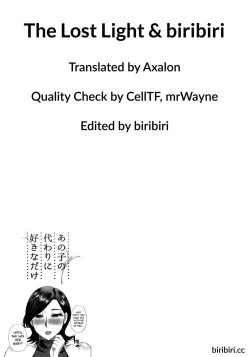 Page 43 of Anoko no Kawari ni Suki na dake Ch. 12