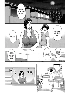 Page 46 of Anoko no Kawari ni Suki na dake Ch. 12