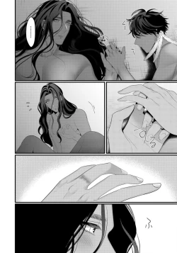 Page 4 of Sanya no Jutai| 三夜受孕~想让你为我怀孕 #03