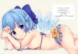 Page 16 of Ojamajakushi to Asobou | Let's play with tadpoles!