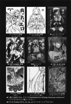 Page 20 of Boku wa Mafuyu Sensei to Sex Suru