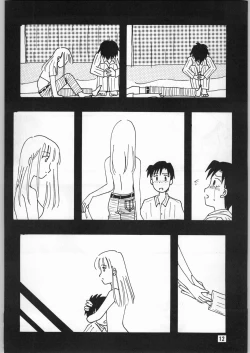 Page 11 of 毒どく 1