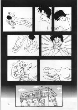 Page 12 of 毒どく 1