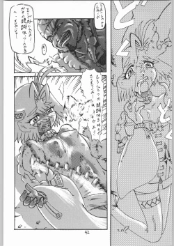 Page 41 of Doku Doku 6