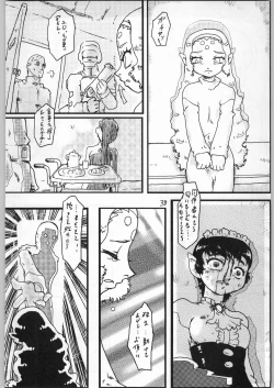 Page 37 of 毒どく 7