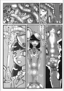 Page 52 of 毒どく 7